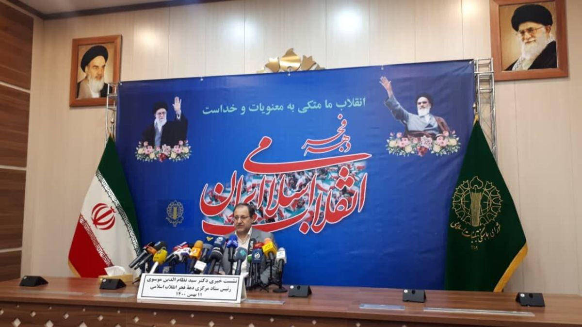 تاکید بر مردم‌محور بودن جشن‌های انقلاب ضمن رعایت شیوه‌نامه‌های بهداشتی