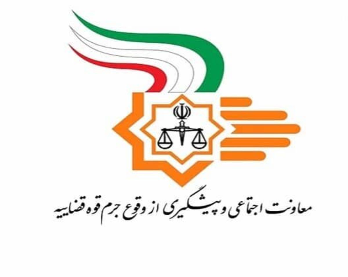 دعوت از نهاد‌های مردمی برای مشارکت در میانجی‌گری، صلح و سازش