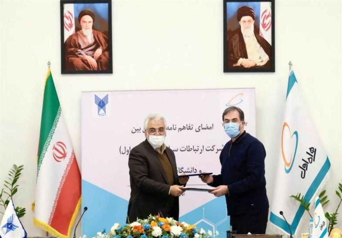 رئیس دانشگاه آزاد: همراه اول توانسته بخشی از عقب‌ماندگی‌های کشور در عرصه فضای مجازی را جبران کند