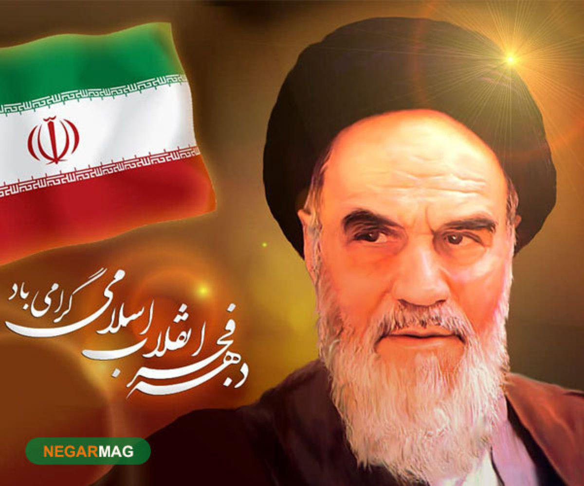 پیامک تبریک ۱۲ بهمن و بازگشت امام