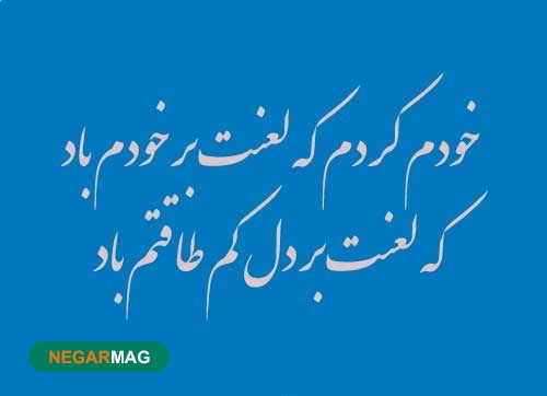 ضرب المثل 