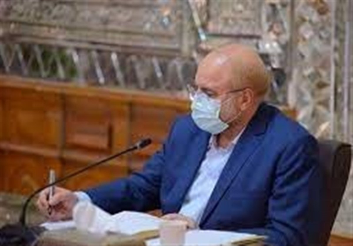 پیام تسلیت