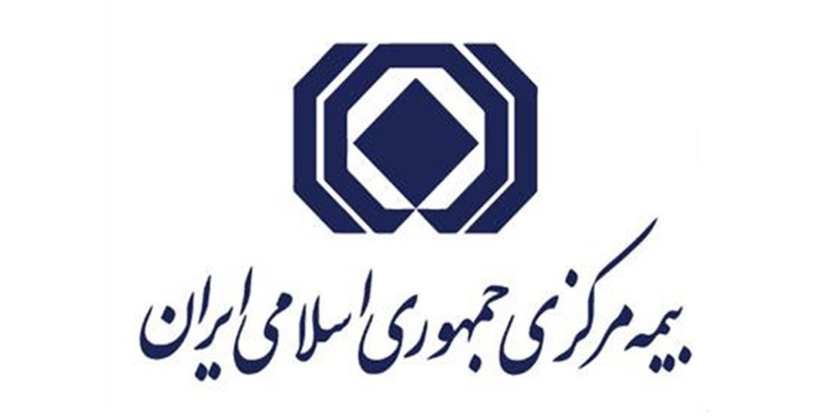 بخشودگی جریمه وسایل نقلیه موتوری زمینی فاقد بیمه‌نامه شخص ثالث