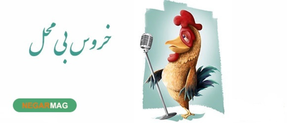 ضرب المثل