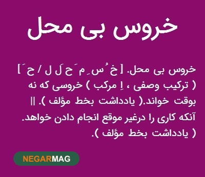 ضرب المثل