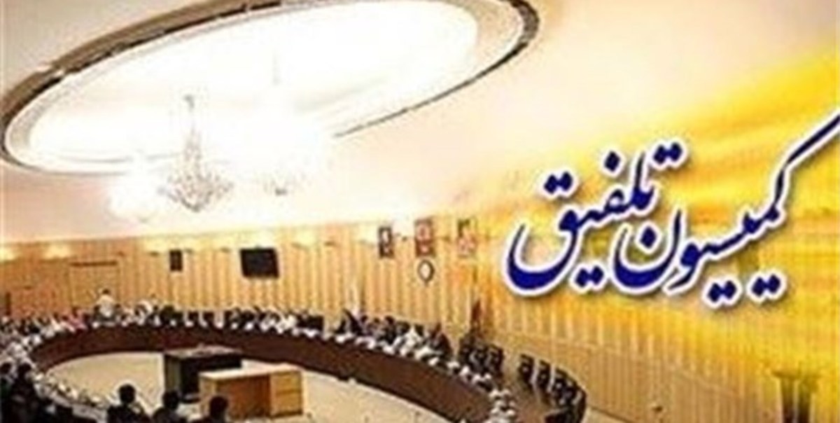 وزارت صمت مکلف به واگذاری معادن تعطیل خود از طریق بازار سرمایه شد