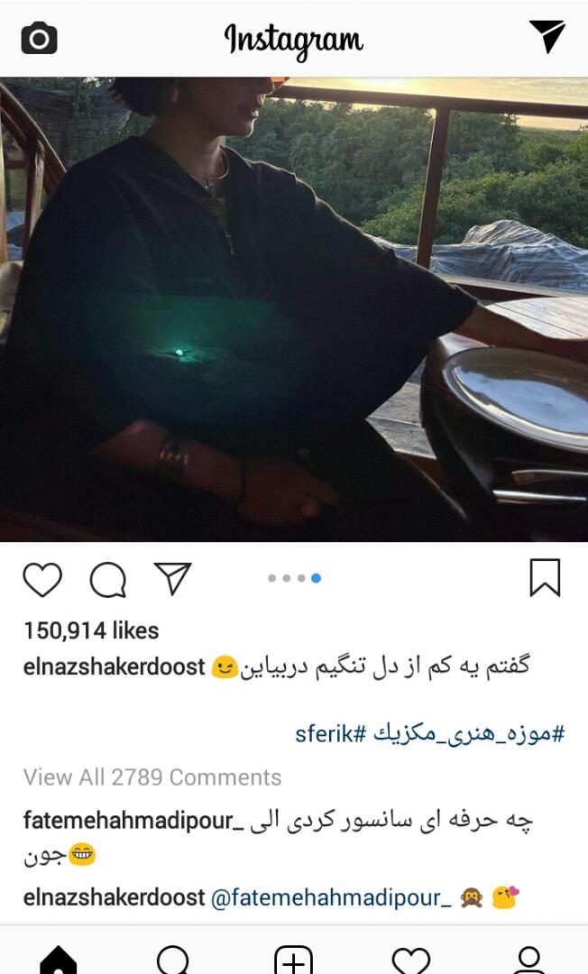 و اما بشنوید از سانسور حرفه ای الناز شاکر دوست ! و حقایق عجیب در مورد این خانم جذاب