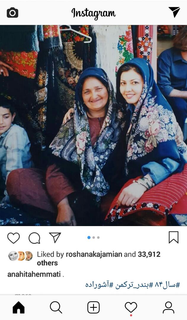 آناهیتا همتی و دلتنگی برای گذشته