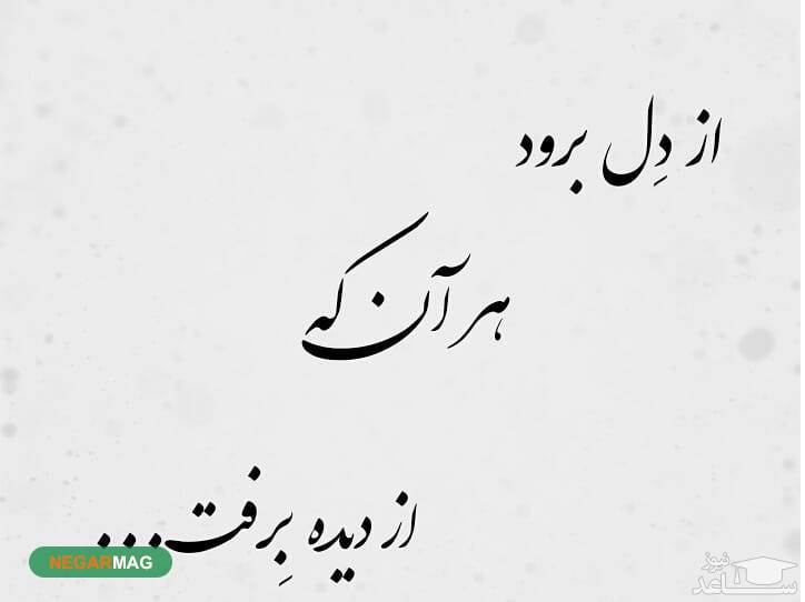ضرب المثل
