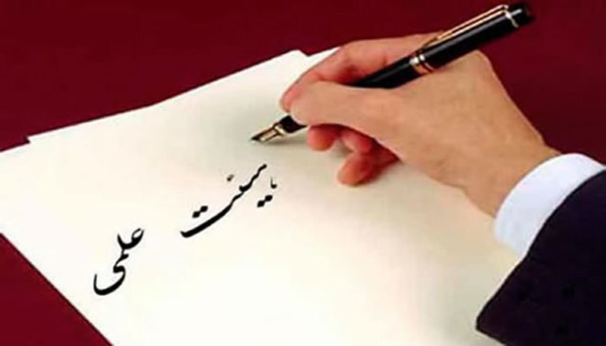 حقوق اعضای هیات علمی دانشگاه‌ها همسان می‌شود