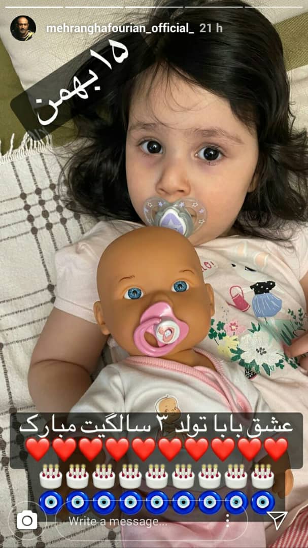 تولد و کادو های مجلل هانا غفوریان دختر زیبای مهران غفوریان