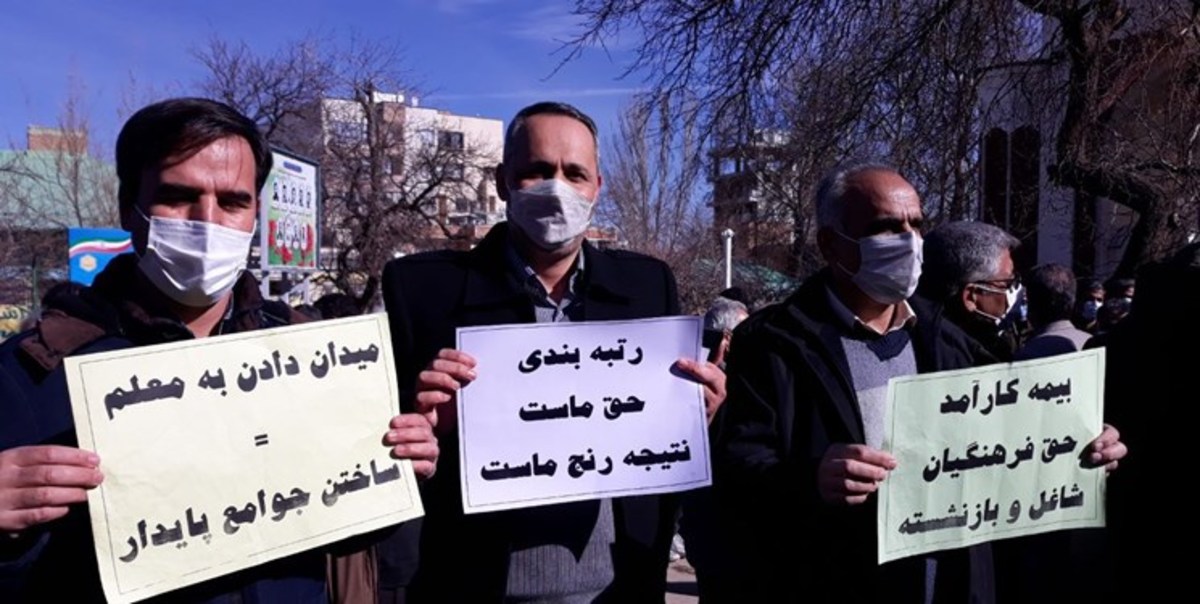 پیگیری حقوق صنفی معلمان بدون مهلت دادن به فرصت طلبان