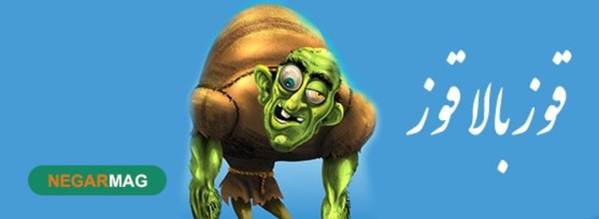ضرب المثل