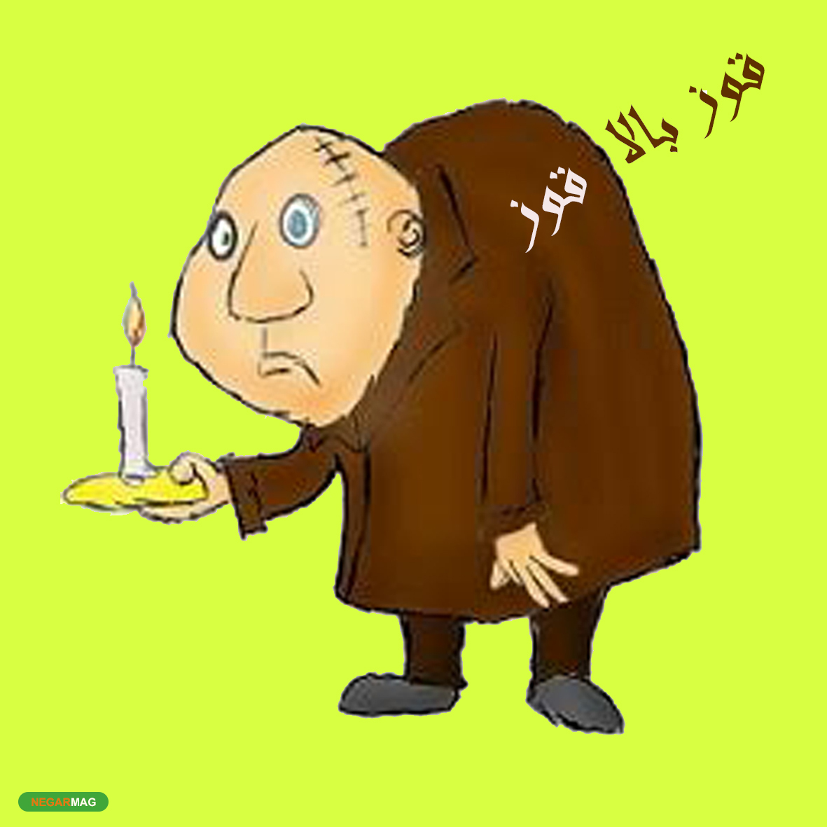 ضرب المثل