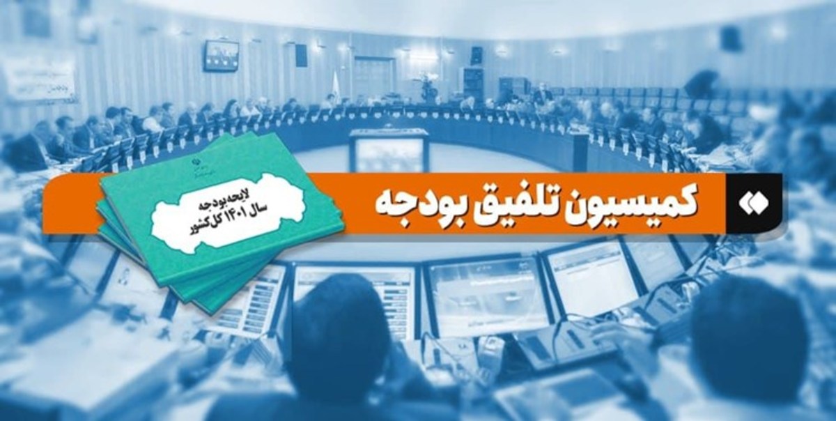 مصوبه تلفیق بودجه برای ارائه تسهیلات به بیماران معسر