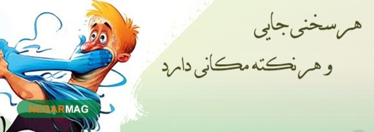 ضرب المثل