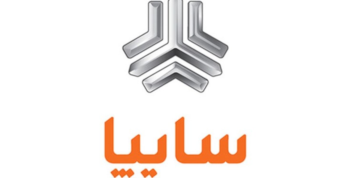 سایپا آخرین پراید خود را ۳۸ میلیون فروخته است/ سایپا از یک سال و نیم قبل پراید تولید نمی‌کند