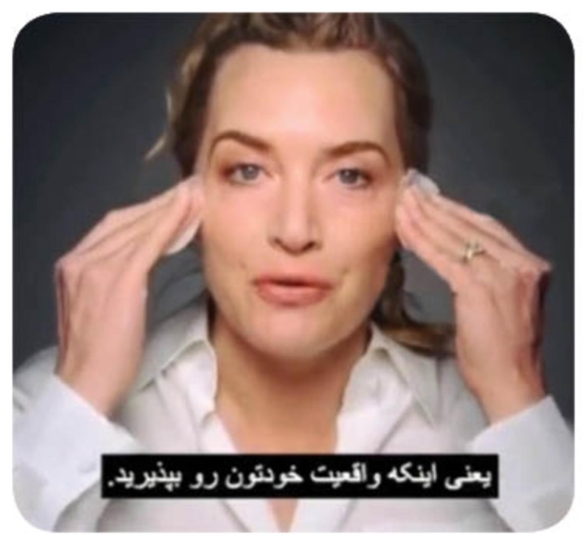 من همیشه این شکلی نیستم
