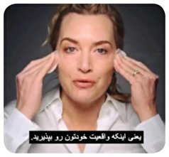 من همیشه این شکلی نیستم