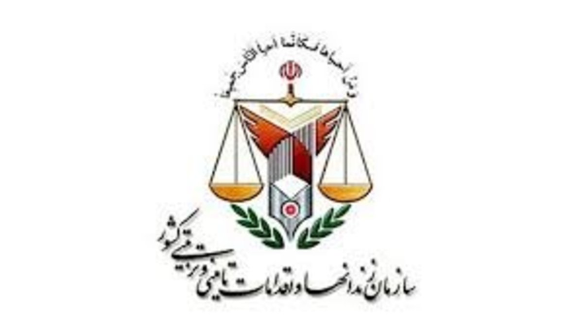 حشمت الله حیات الغیب مدیرکل زندان‌های استان تهران شد