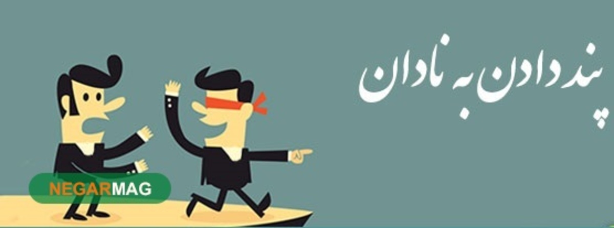 ضرب المثل