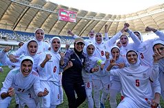 تیم‌ملی فوتبـــال زنان ایران: از بهترین بازیکن تا پیام رئیس