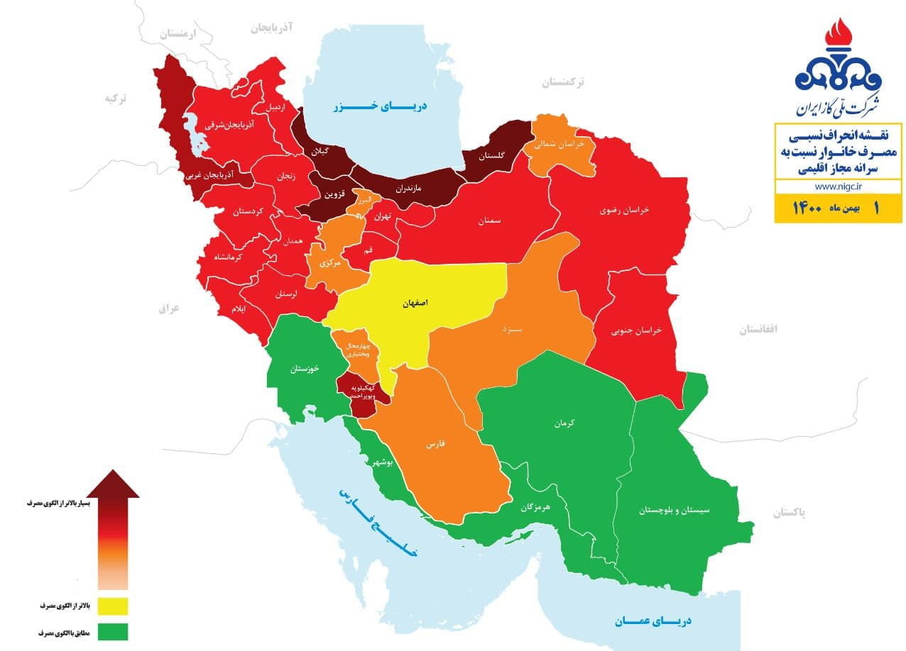 رکوردشکنی مصرف گاز خانگی با ثبت عدد ۶۶۲ میلیون مترمکعب در روز‌/ ضرورت رعایت «دمای رفاه»