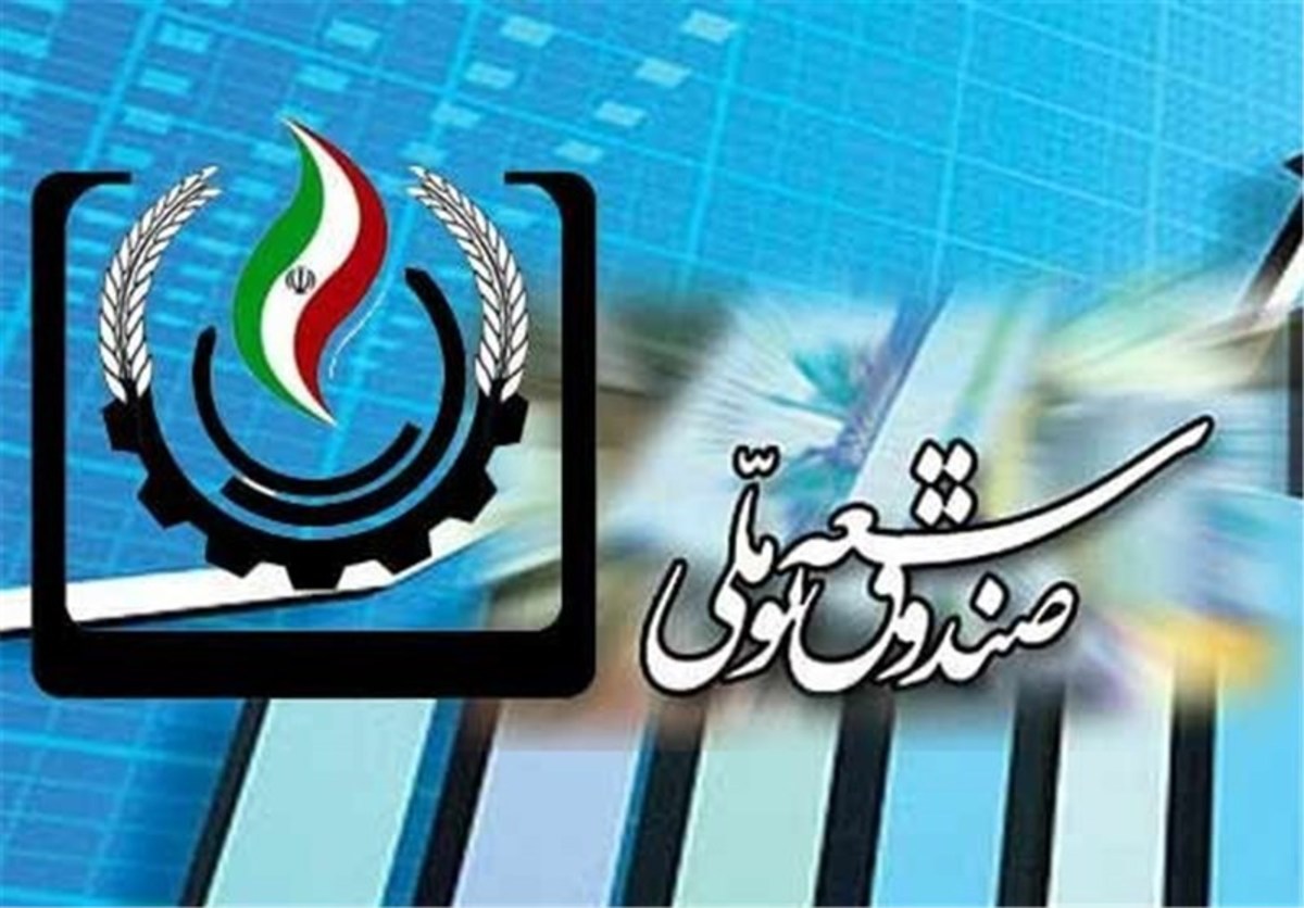وصول مطالبات ارزی صندوق توسعه ملی سرعت بیشتری می‌گیرد