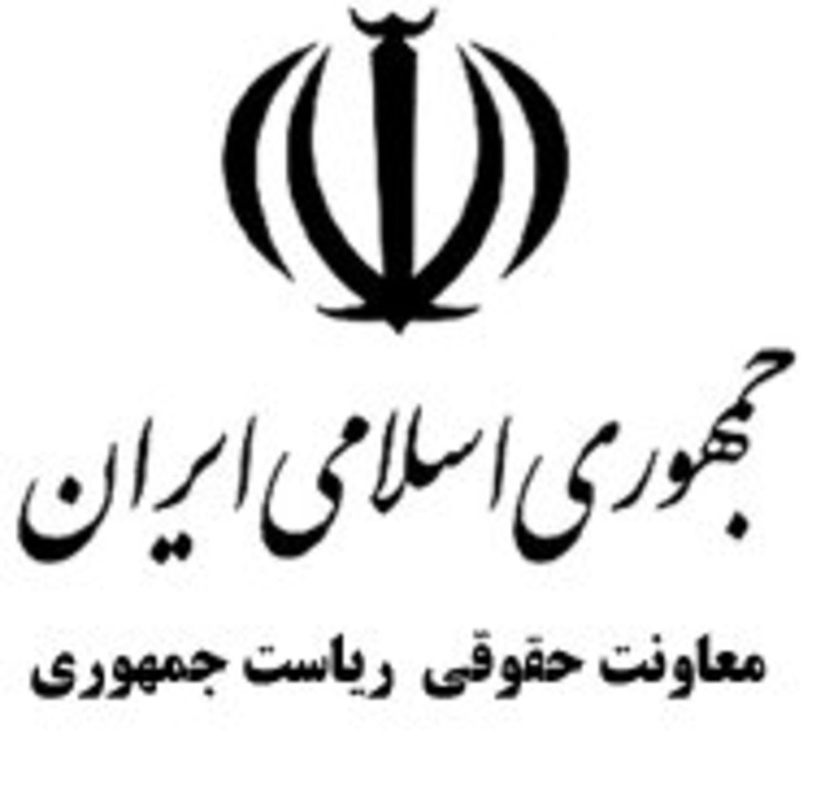 بیانیه معاون ارتباطات و پیگیری اجرای قانون اساسی درباره منع حجاب در مسابقات ورزشی