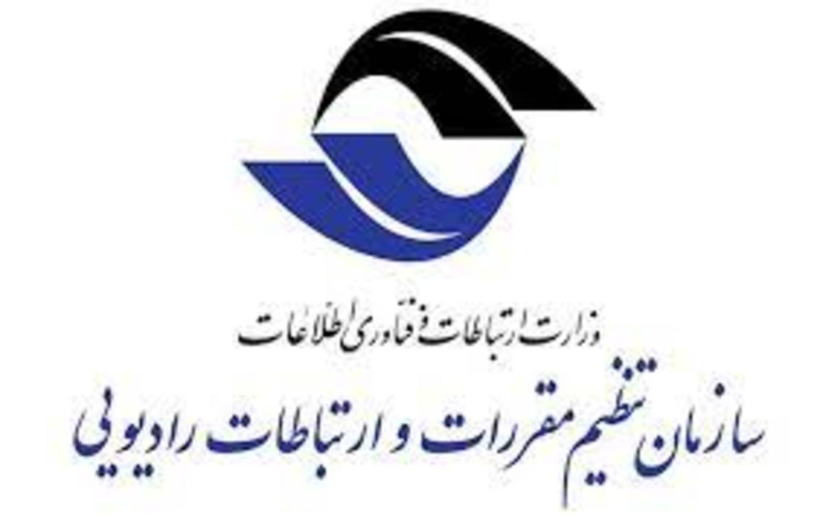 سامانه «سلام» راه‌اندازی شد