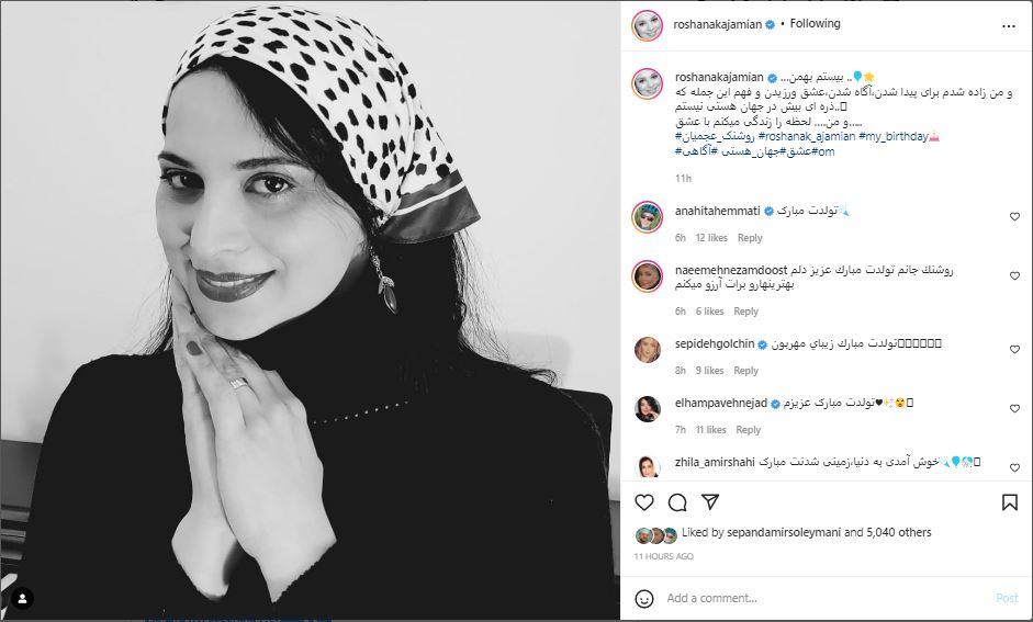 تولد روشنک عجمیان تولد روشنک عجمیان