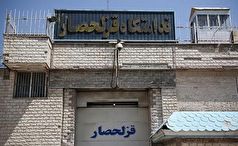 چند روایت از حمله سایبری به زندان «قزل‌حصار»