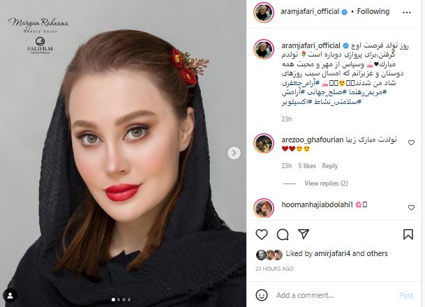 امروز تولد آرام جعفری و فتوگرافی میکاپ جدید و جذابش