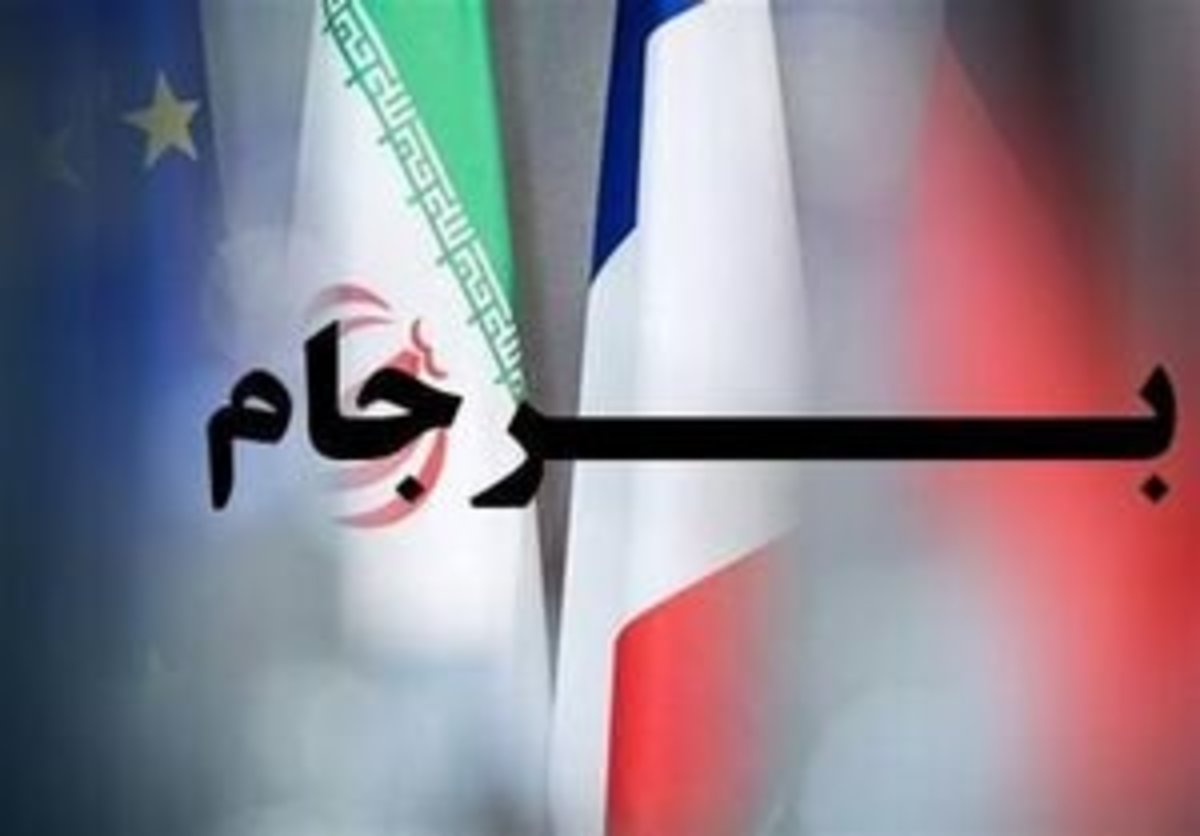 اجرای متقابل و هم‌زمان برجام یا ...