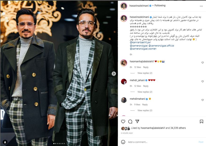 استایل جذاب و خاص حسین سلیمانی