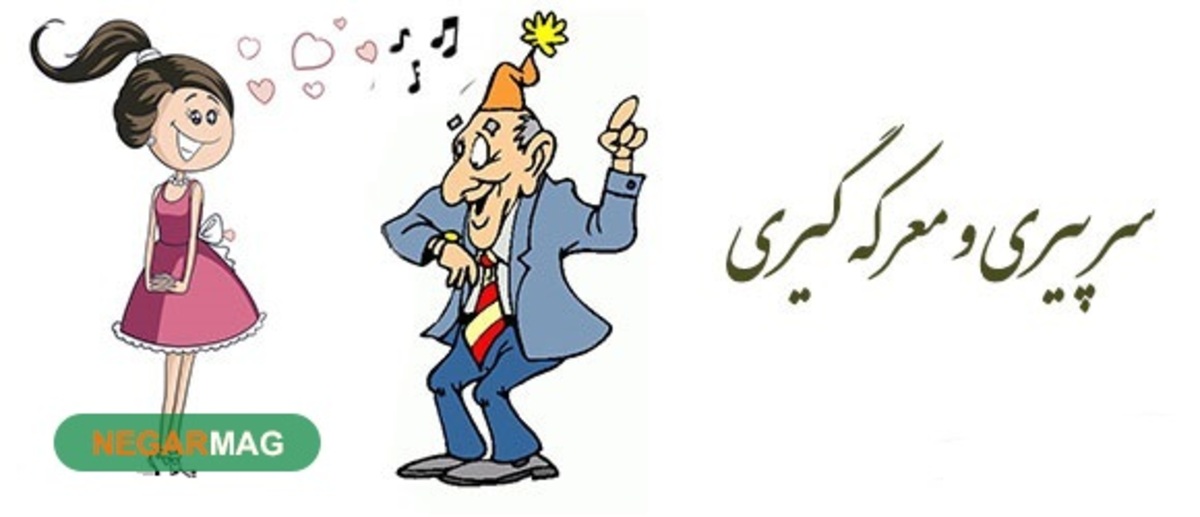 ضرب المثل