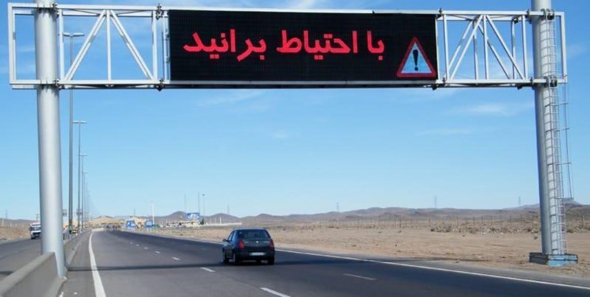 حمل ۸۵ درصد بار و مسافر از طریق ناوگان جاده‌ای/ در جاده‌ها با کمبود تابلو پیام متغیر مواجه هستیم