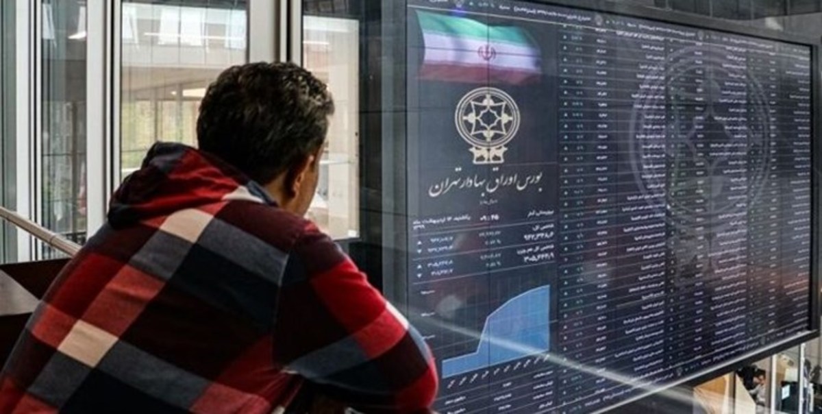 کاهش ۳۹ درصدی مازاد تقاضا در معاملات بازار سرمایه/ ریزش دسته‌جمعی شاخص‌های بورس