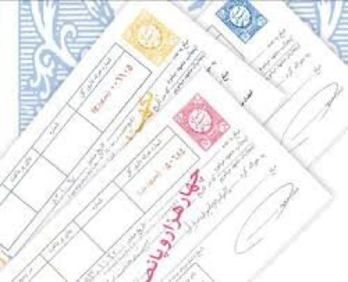 هنوز نمی‌توان سفته الکترونیک خرید!