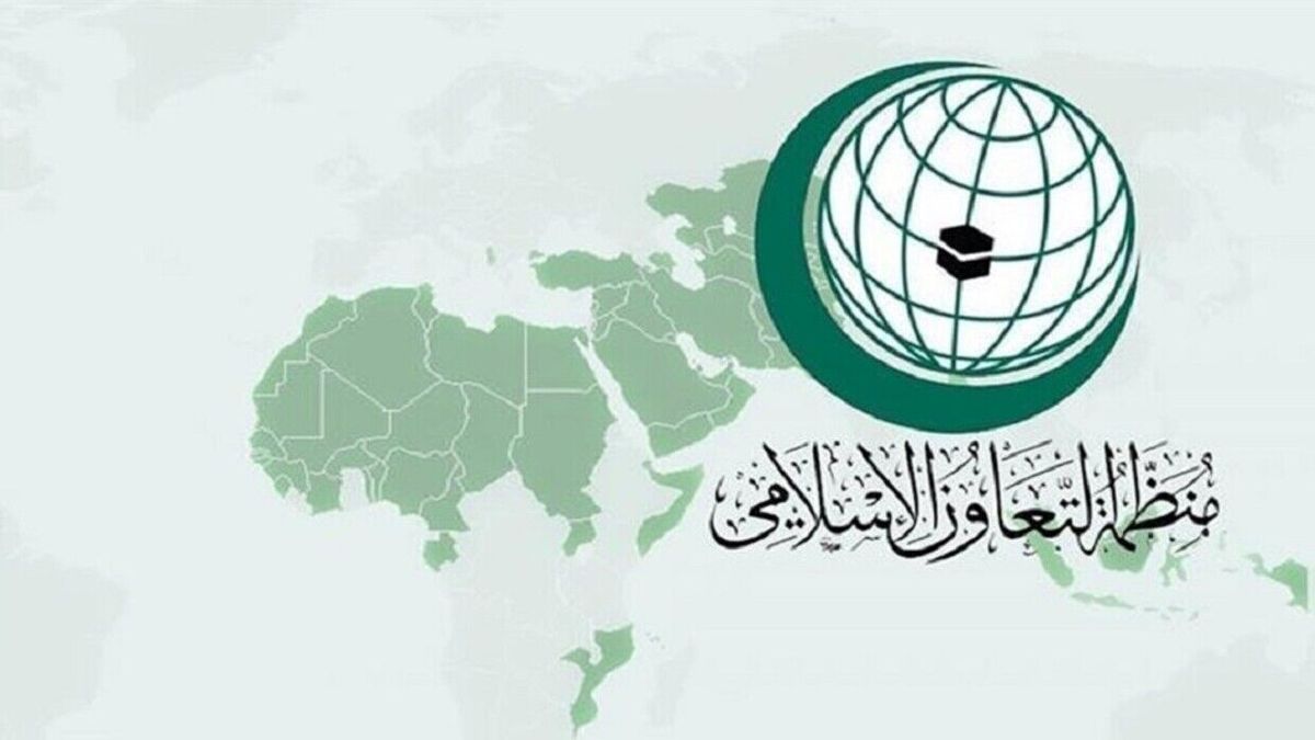 سازمان همکاری اسلامی برای آزادی پول‌های مسدودشده افغانستان وارد عمل شد