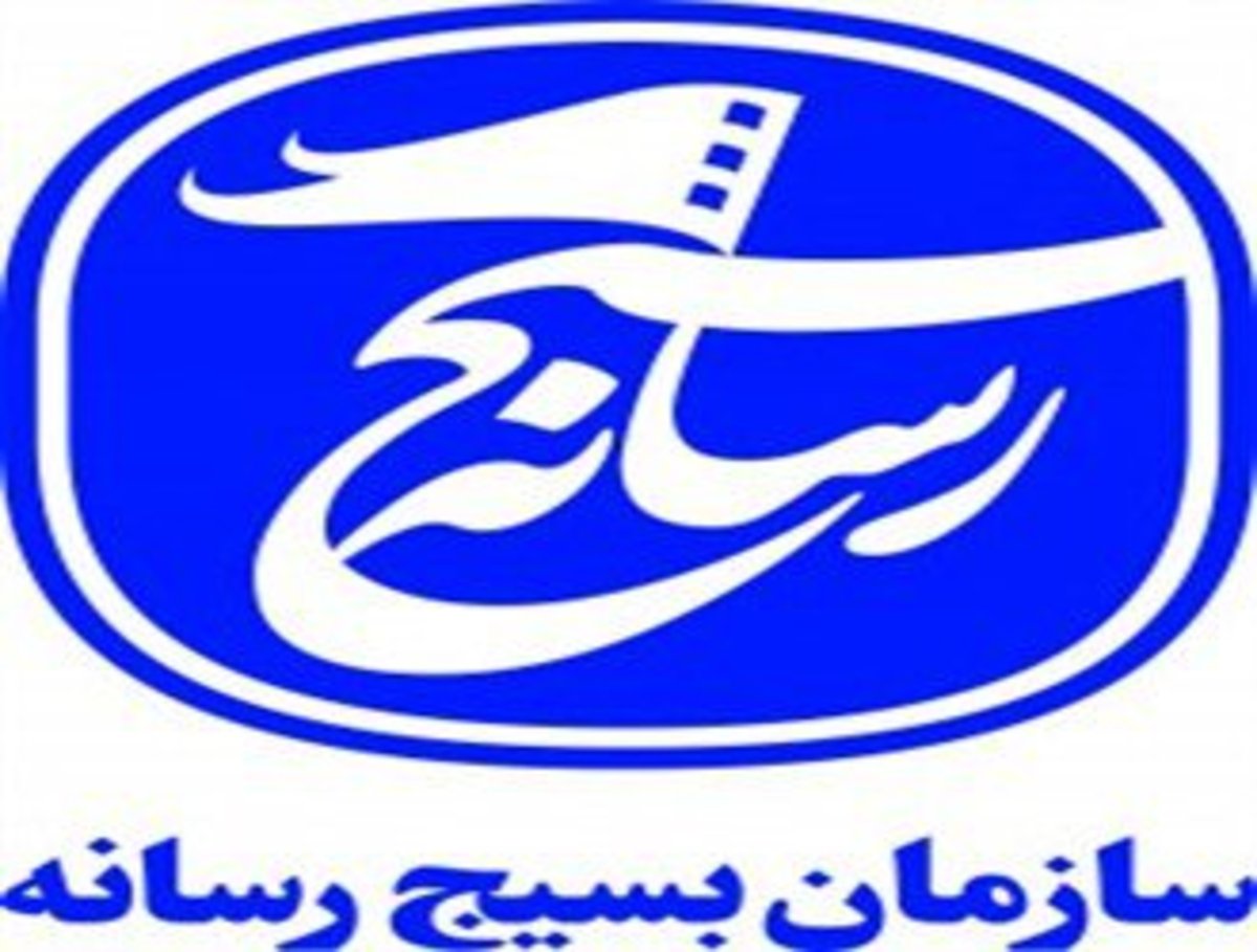 بسیج رسانه به دنبال نهضت «جهاد تبیین» است