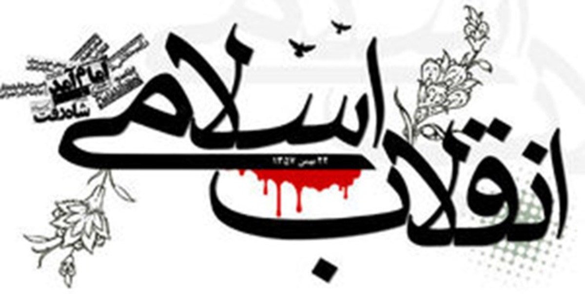 عضو کمیسیون فرهنگی مجلس: دلسوزان زوایای پنهان دستاورد‌های نظام را بر همگان روشن کنند