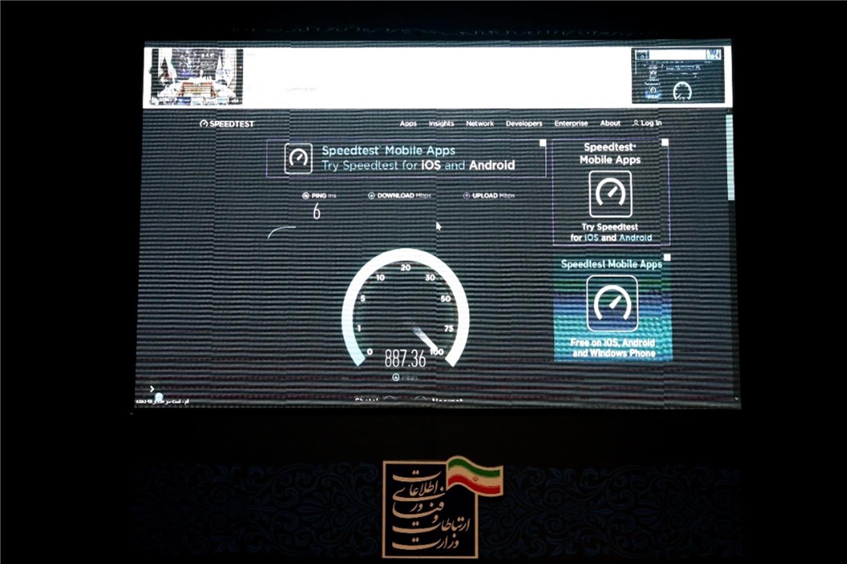 تست سرعت کلان پروژه فیبر نوری انجام شد