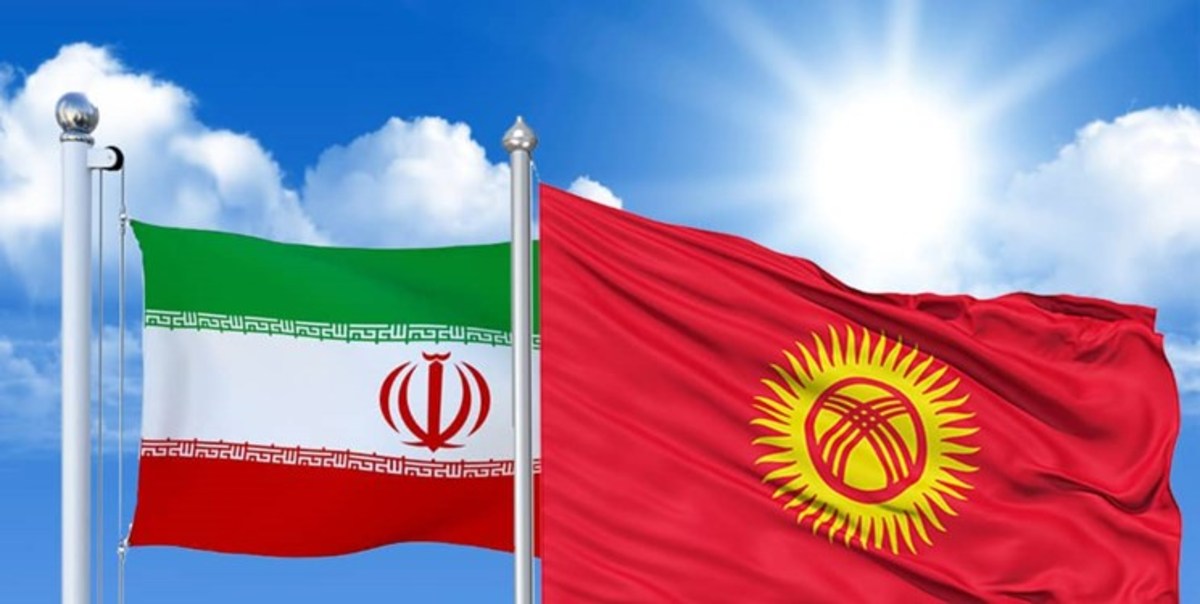 برگزاری «روز اقتصاد قرقیزستان: تجارت، اقتصادی و فرصت‌های سرمایه گذاری» در کرج