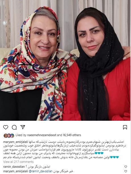من رفتم تورنتو من رفتم تورنتو
