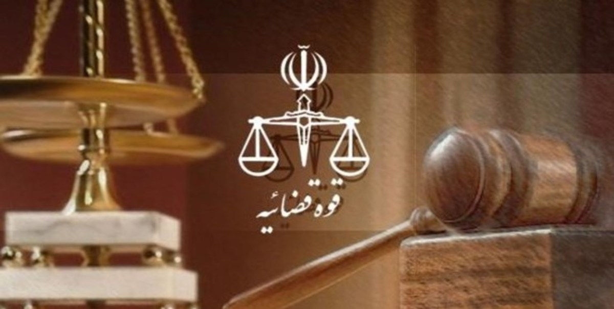 مهلت ثبت نام در آزمون استخدام کارکنان اداری قوه قضاییه سال ۱۴۰۰ فردا به پایان می‌رسد