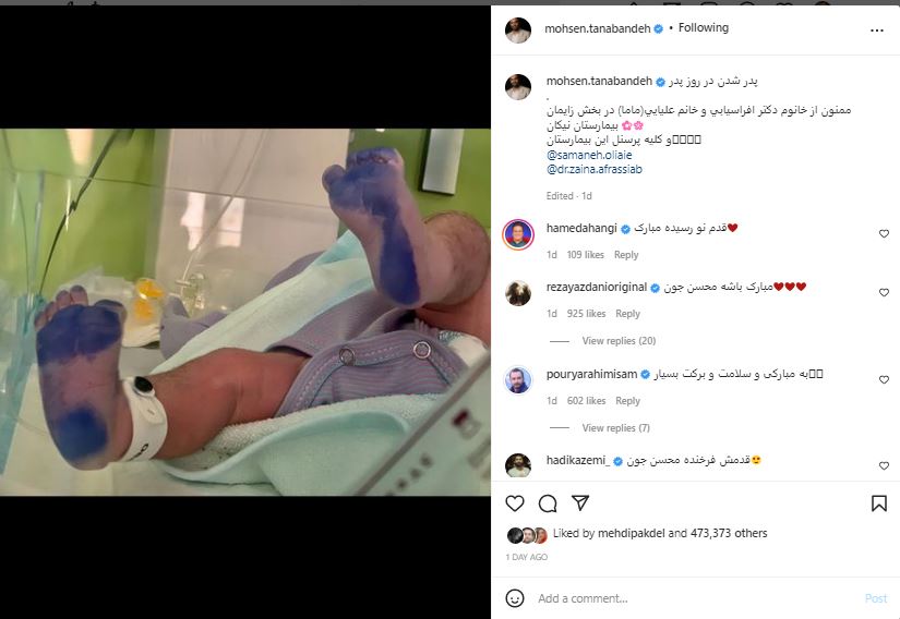 پدر شدن در روز پدر پدر شدن در روز پدر