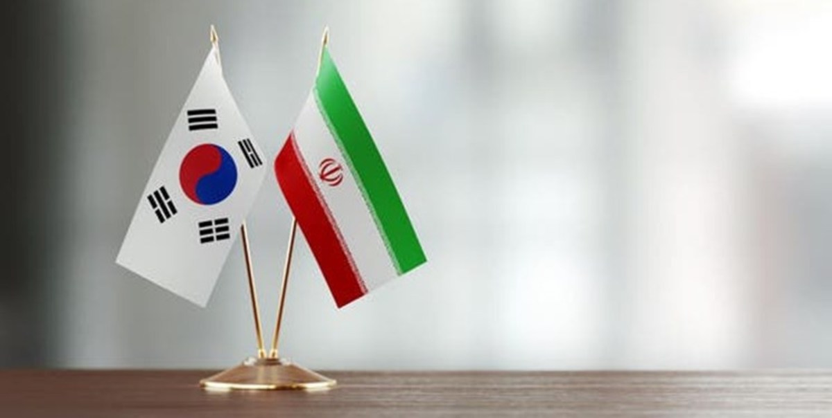 مذاکره ایران و کره جنوبی برای آزادسازی ۷ میلیارد دلار از منابع بلوکه شده