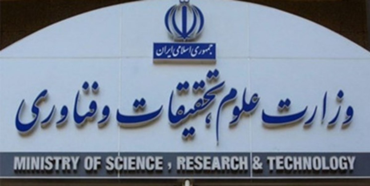 نامه ۱۷ نماینده مجلس برای پیگیری و مطالبه وظایف و تکالیف وزیر علوم