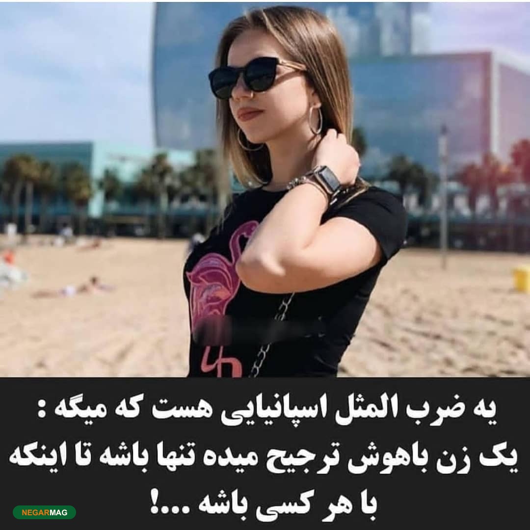 ضرب المثل‌های اسپانیایی به همراه ترجمه